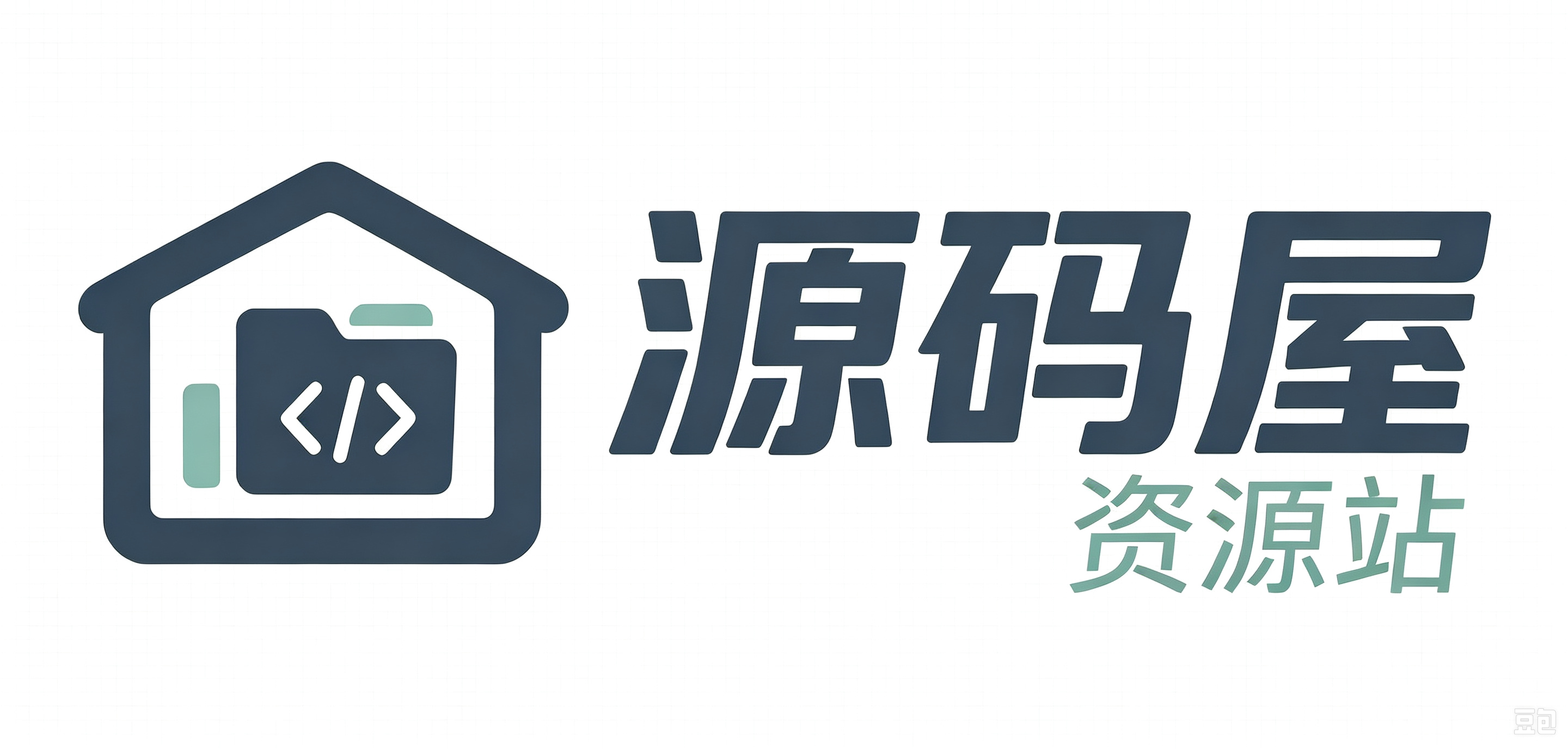 源码屋-源码屋org-源码屋官网-源码屋是专业可运营网站、模板、主题、小程序、APP、手游等程序源码交流平台